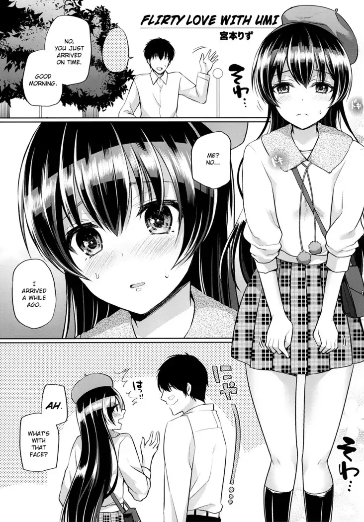 Umi to Icha Love Ecchi | Flirty Love with Umi