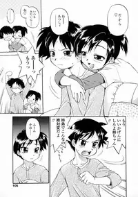 [EBIFLY] Oshiete Onee-san