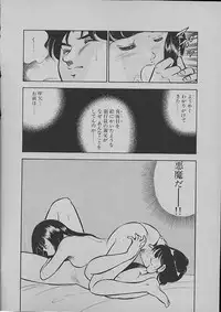 [Maakou] Kinou Mita Yume