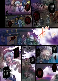 (COMITIA98) [Modae Tei (Modaetei Anetarou, Modaetei Imojirou)] 女肉忍法帳 ～第四夜 母娘再会～ (Original) [Digital]