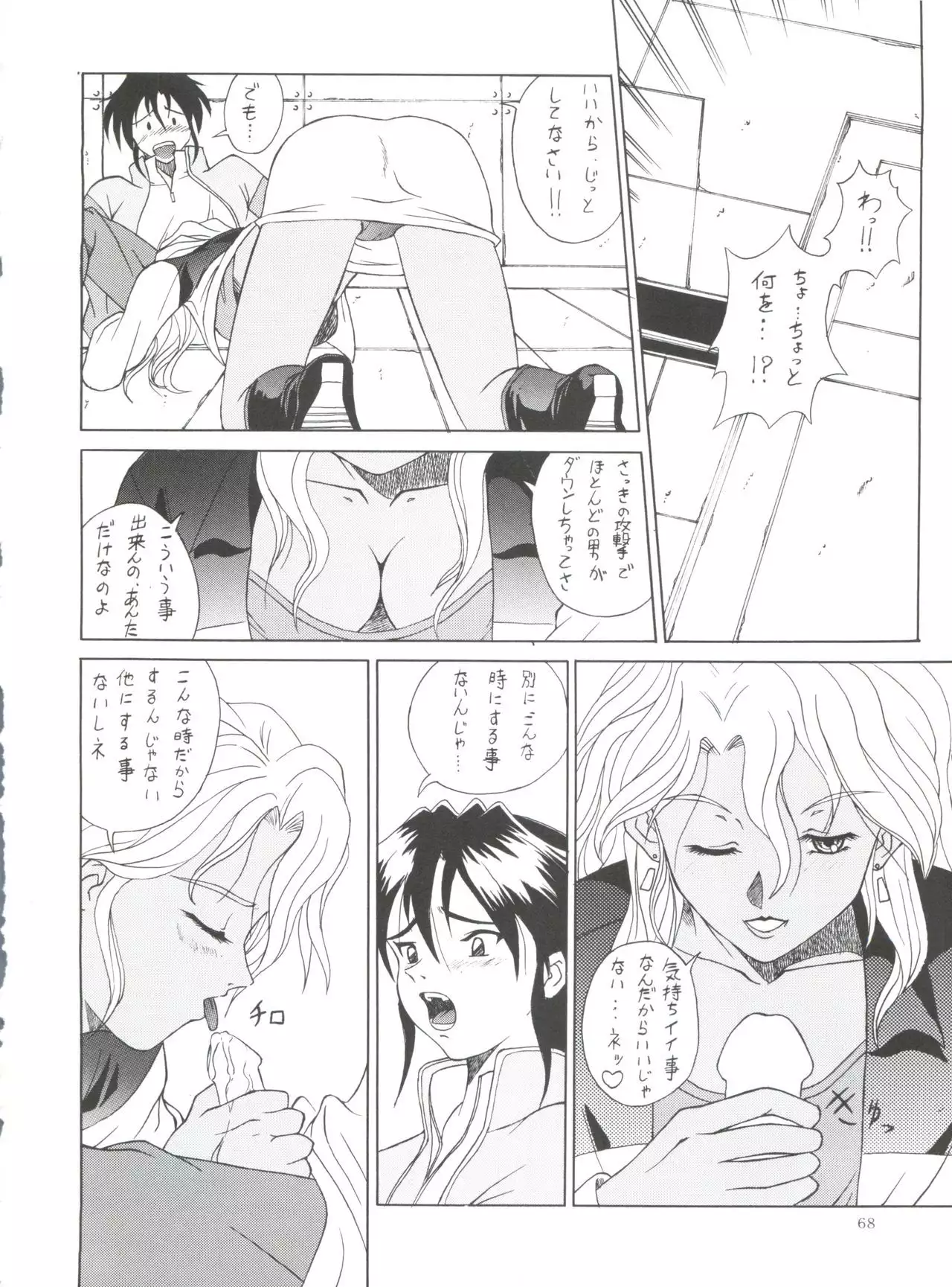 Kocher VIII SIDEBURNS