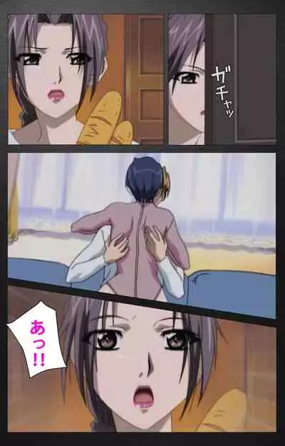 enbo taboo kanzenhan