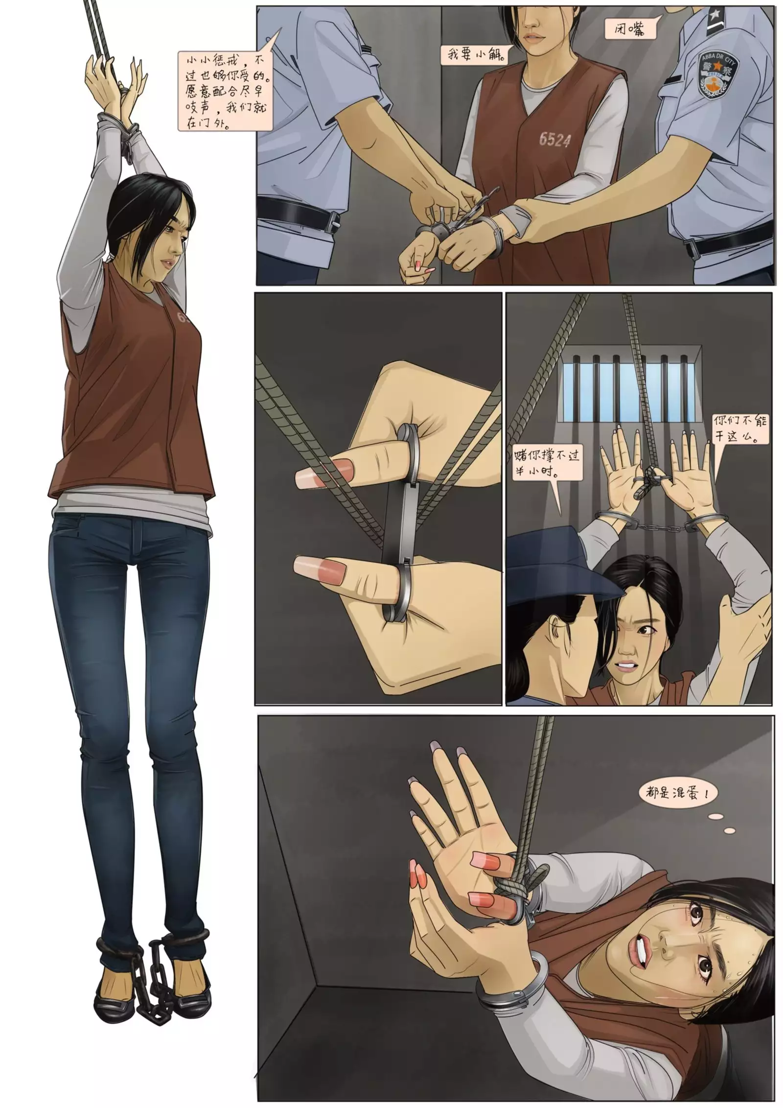 Three Female Prisoners 3 中文