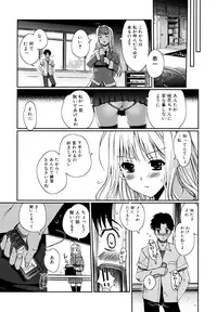 [Kiya Shii] Docchi mo LOVE!? [Decensored]