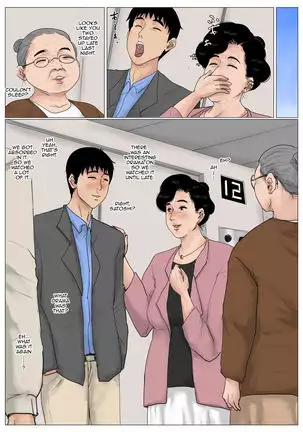 Haha ni Koishite Tokubetsu Hen | Making Love with Mother Special -Visiting the Son in the City-