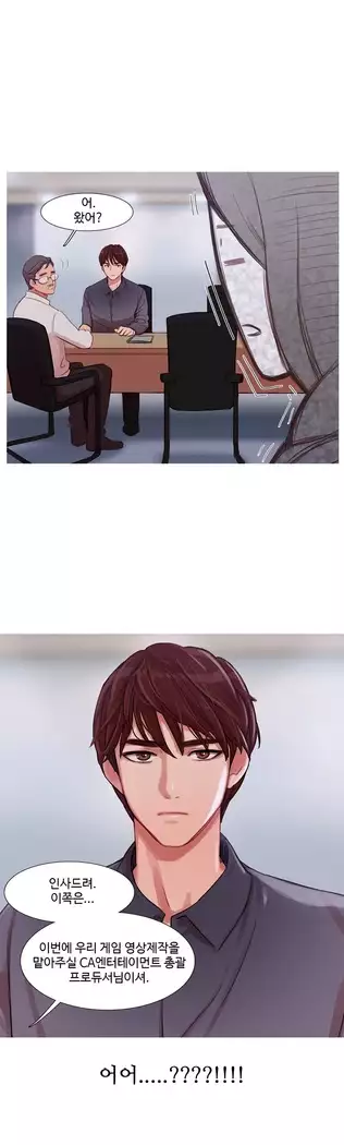 Scandal of the Witch Ch.0-32