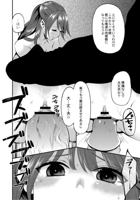 Monthly QooPA 2015-05