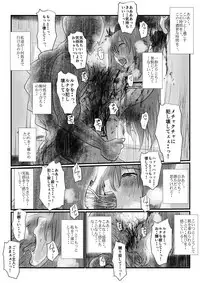 [Nyoro] Yokubou no Ejiki