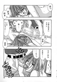 [HiyoHiyo] Real Love