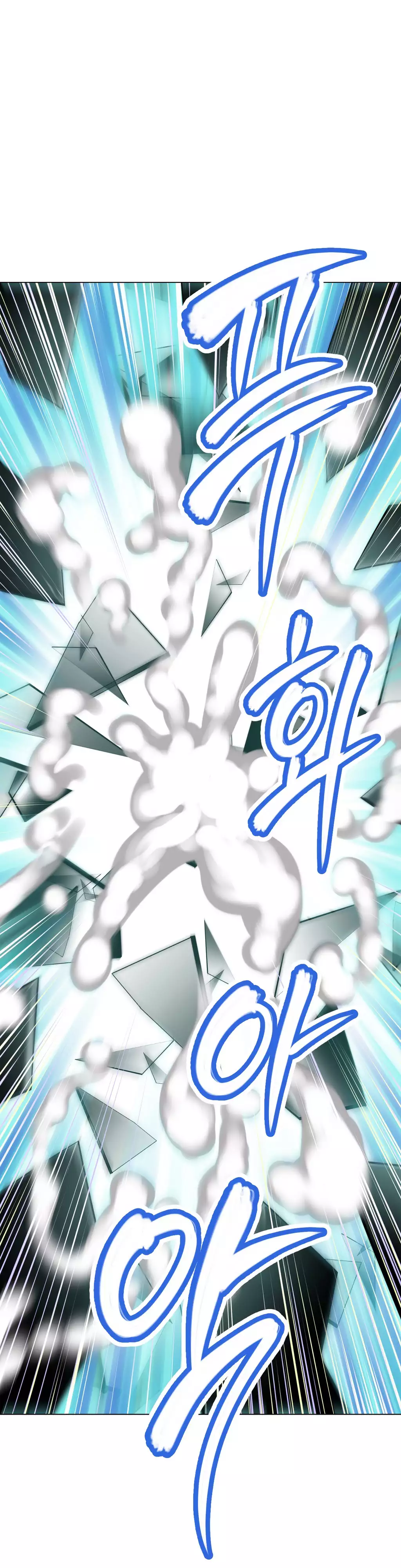 Brawling Go 0-18 Chapters