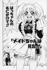 [Kyouichirou] Shoujo Bakugi