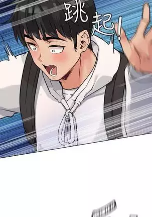 IT'S A SECRET 01-07 CHI