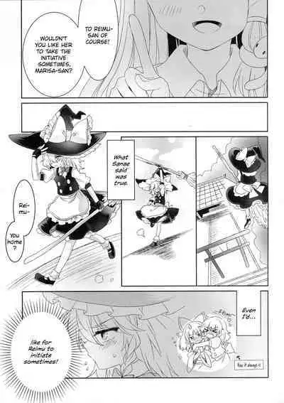 Temptation of Incense | Yuuwaku no Incense