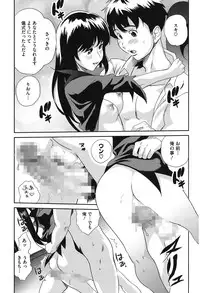 [Mitsuya] Love Now [Digital]