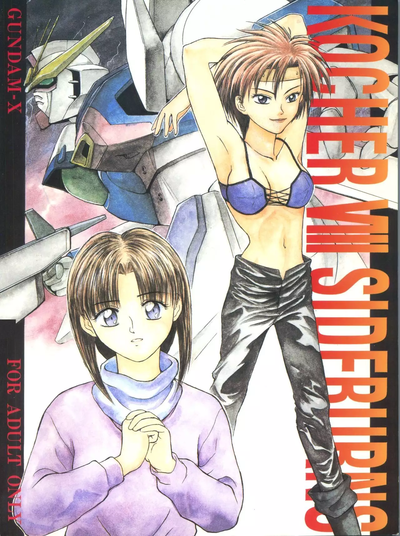 Kocher VIII SIDEBURNS