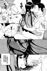 [Key] Gunjou (COMIC Kairakuten 2014-09) [Chinese] [無邪気漢化組]