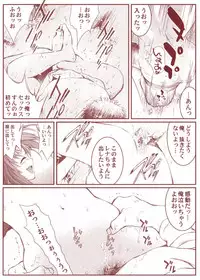 Ryugu Rena Series 1-13