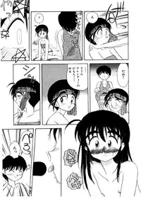 [Okamura Morimi] Memories