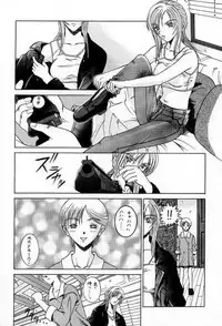 (CR23) [KOCHER (Various)] RESET (Various)