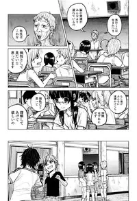 [Shiruka Bakaudon] Bokobokorin!