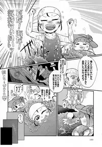 (C92) [Marunomare (Various)] Pure Nomi Kiwami