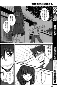 Monthly Vitaman 2015-01