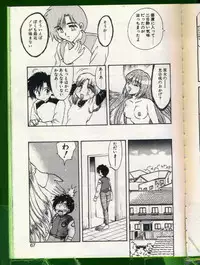 [Hiryuu Ran] SHAMPOO