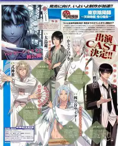 Cool-B Vol.53 2014-01