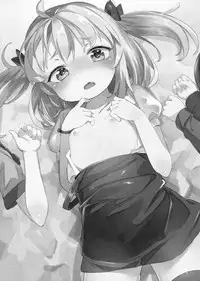 (C88) [Meshikutteneru. (Atage)] Friends like me. [Chinese] [想抱雷妈汉化组]