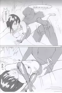 [0-Graphix] Wow (Final Fantasy 7)