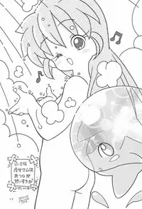 [Marchen Honpo (Various)] Popuri no Okusuriya-shan (Fushigi Mahou Fun Fun Pharmacy)