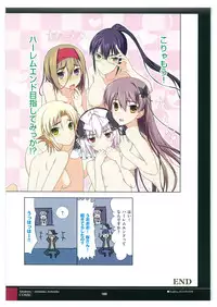 amakura x rootnuko artworks