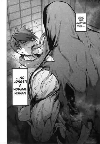 Kamigakari no nagusami