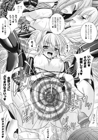 [Rusty Soul, Alto Seneka] Brandish 4