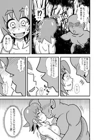 [Tori] Hiyoko Smile 7