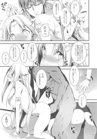 Ryman Fantasy Kuro no Ryman Soushuuhen