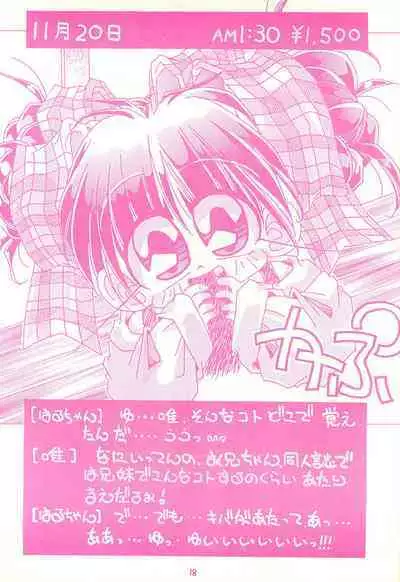 Gojiyuu ni Otori kudasai