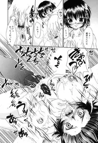 [Nikusyo] Sweet Honey