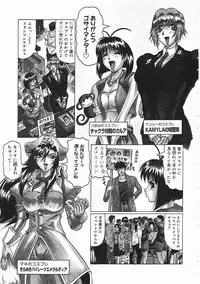 [Jamming] Japanese Like