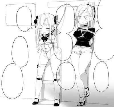 [ウラマコト] デパート型SMイベント会場・迷子のM女誘拐連れ回し (NO TEXT)