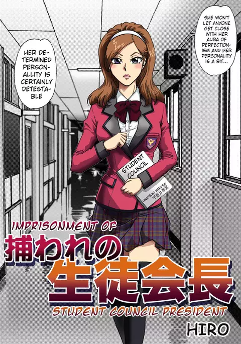 Toraware no Seito Kaichou