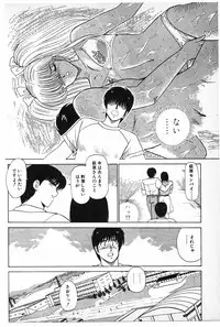 [Amamiya Jun] Putun Make love 6 (Puttsun Make Love 8)