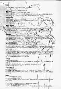 [Teruki Kuma] Yoru wa Futari no Mono