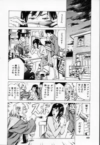 [Hazuki Kaoru] Antique Romantic 1