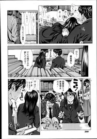 [Blmanian] Bunka-kei no Seishun Nikki Ch.1-2
