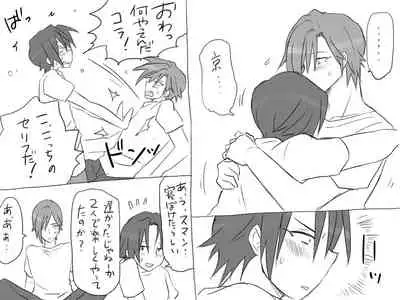 Changed into a Girl, with My Best Friend