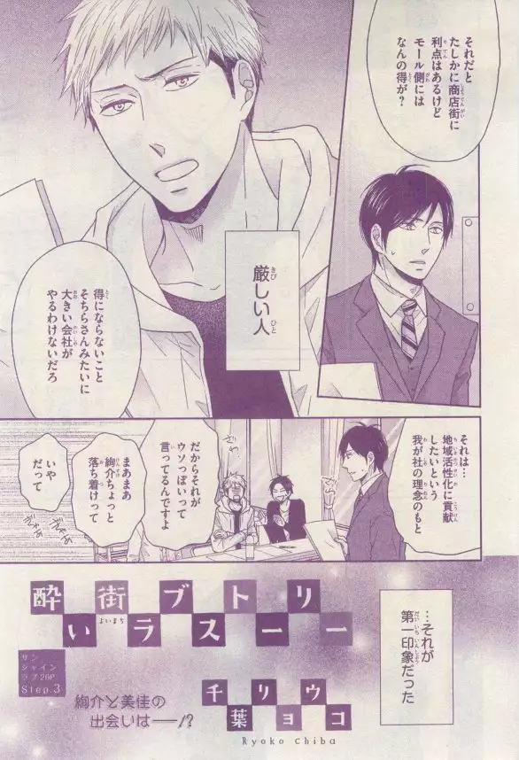 リンクス 2015-03