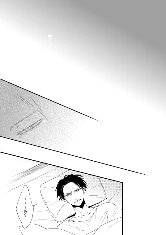 Chikashitsu de Ichiban no Bijin Soushuuhen