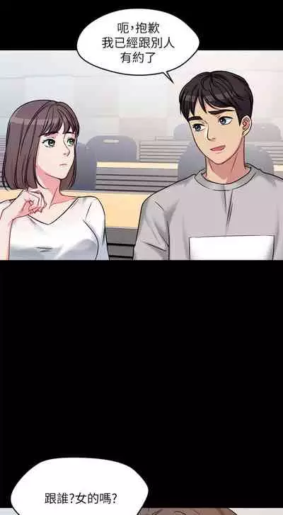 [Noir&Project SA]大嫂,哥哥的女人 EP.1(正體中文)高畫質版本