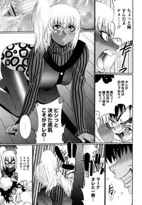 [Kure Ichirou] Choco Nuts